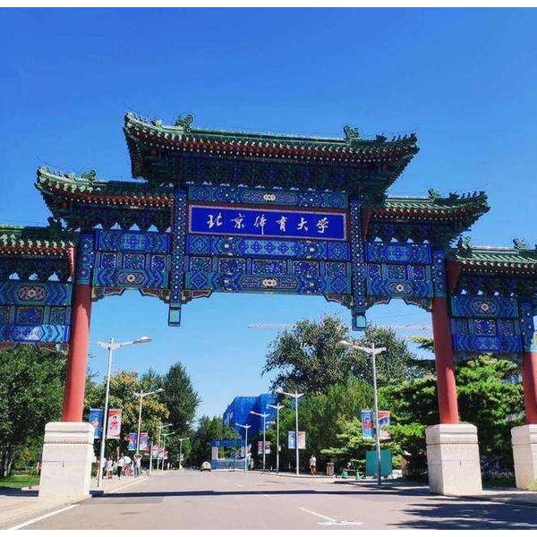 北京體育大學(xué)再次采購校園開水器 毫不猶豫選擇宏華