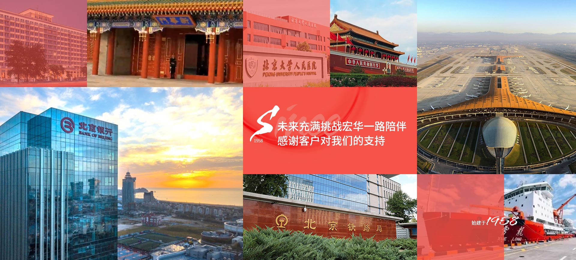 未來(lái)充滿(mǎn)挑戰(zhàn),宏華一路陪伴